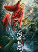 亚马逊的眼泪